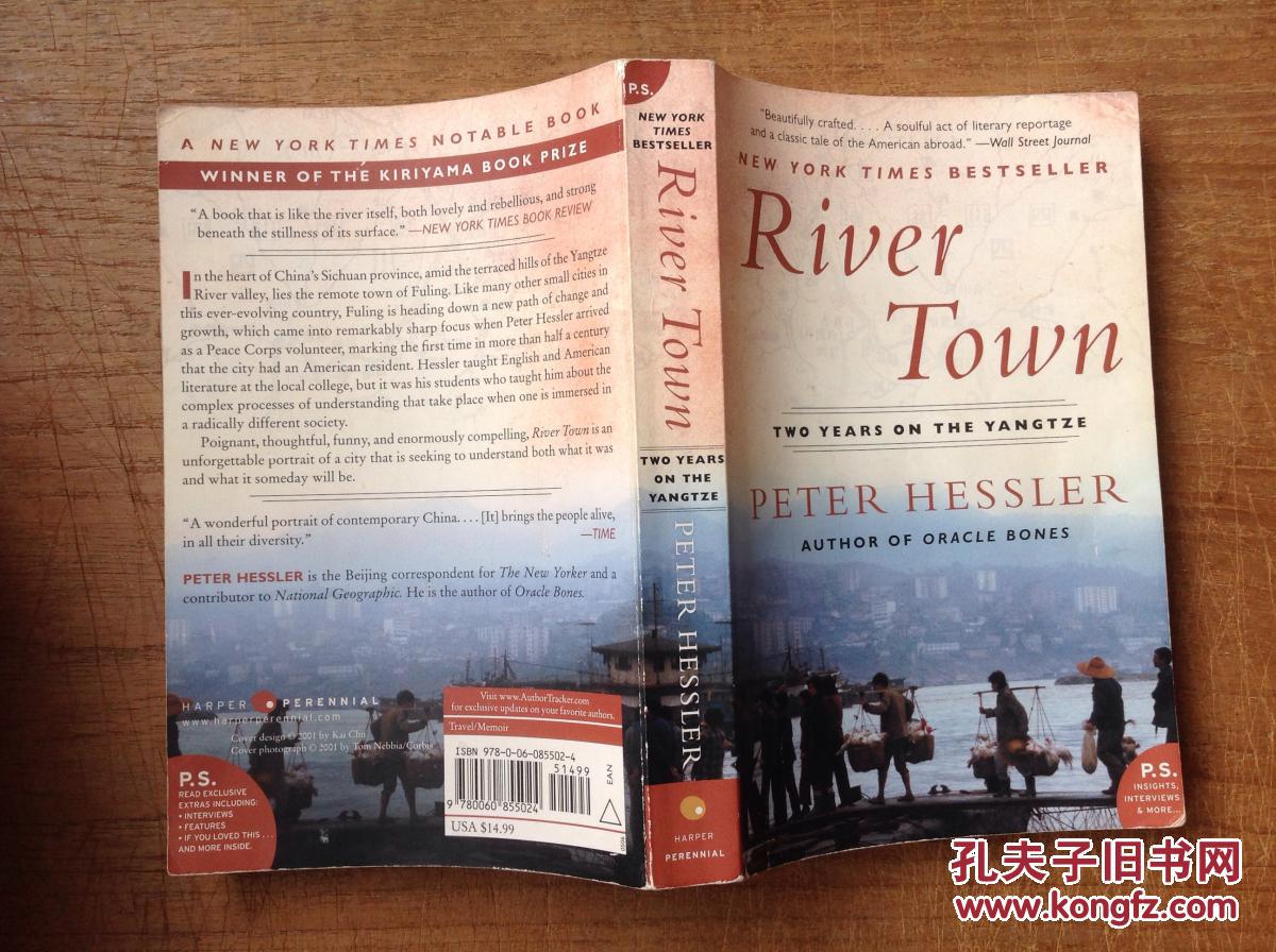 江城river town_peter hessler_孔夫子旧书网