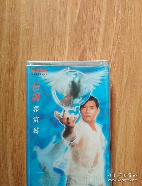 香港华纳唱片有限公司