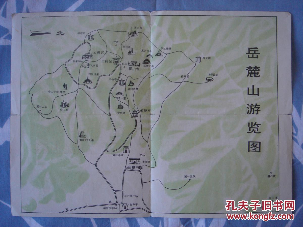 【旧地图】岳麓山游览图 16开 80年代版