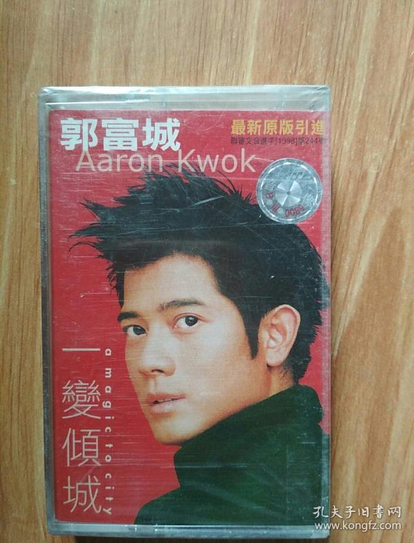 香港华纳唱片有限公司