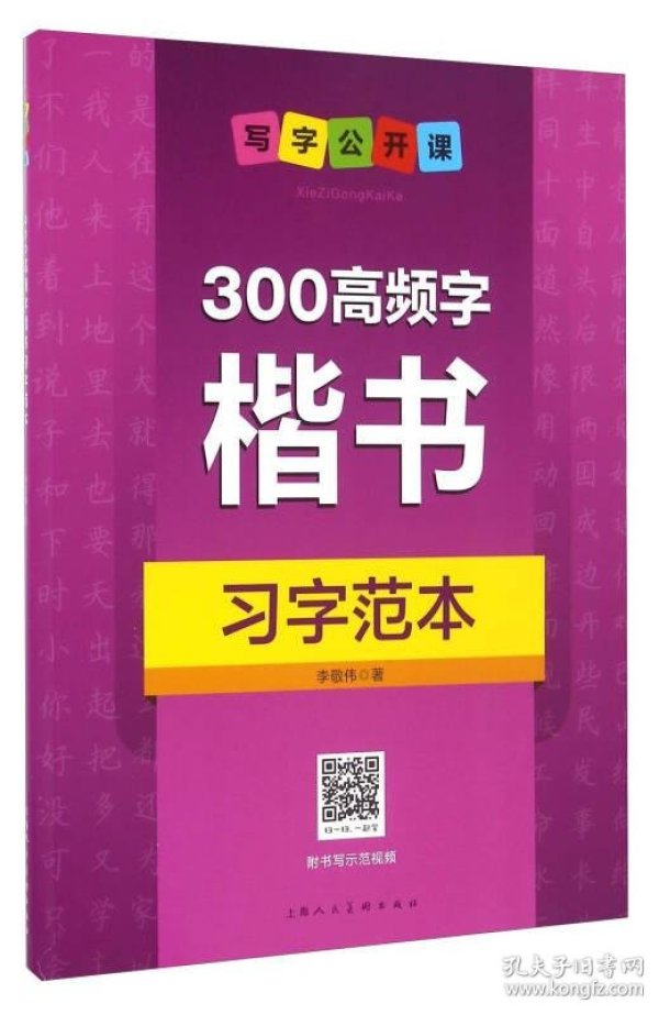 时事时评正能量300字 p4YBAFqbzYqAVDSfAACbPy_cm3I490_n.jpg