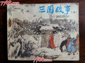 绘严人口_人口普查图片(2)