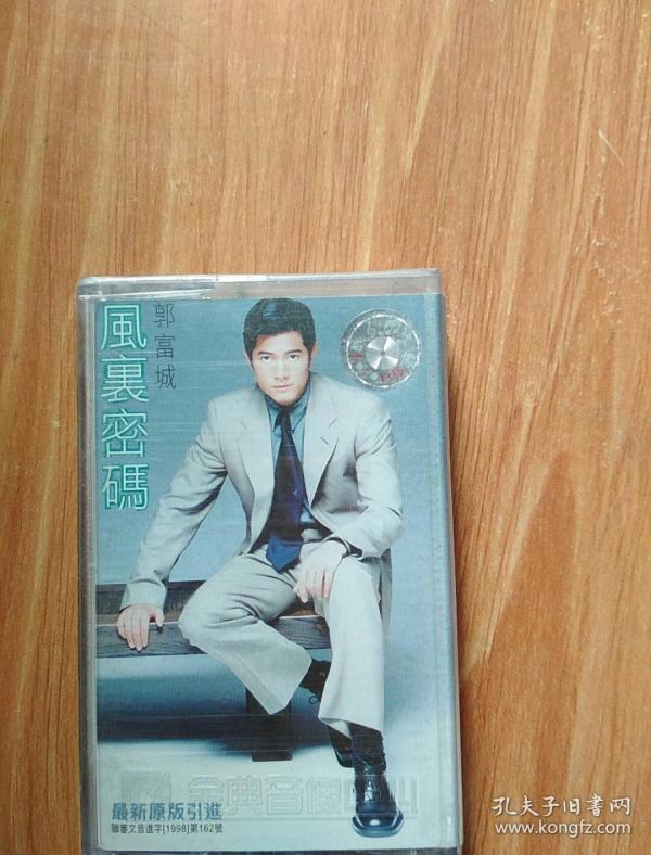 香港华纳唱片有限公司