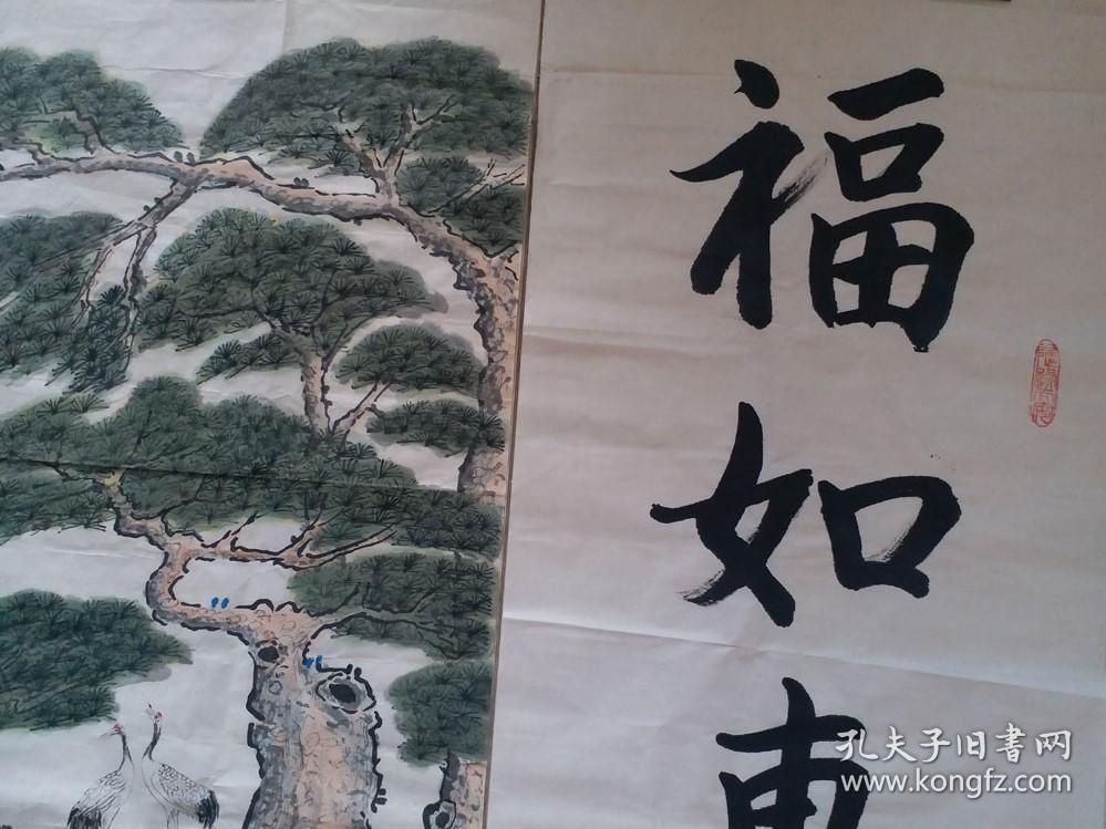 55年少将原北京军副政治委员张正光松鹤延年中堂书法对联
