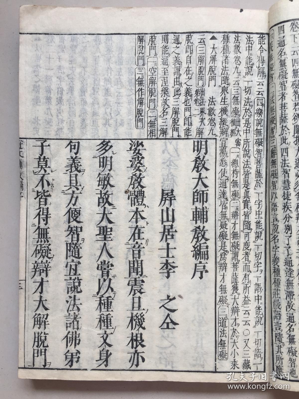 一个梁三个日是什么成语_这是什么成语看图(3)
