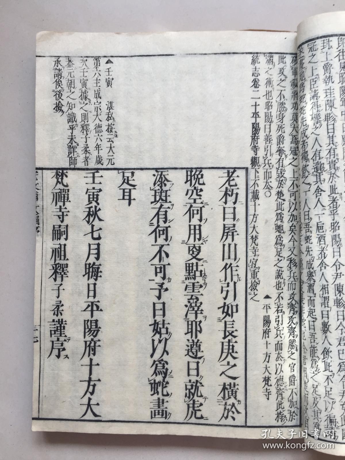 三日梁打一成语是什么_这是什么成语看图(3)