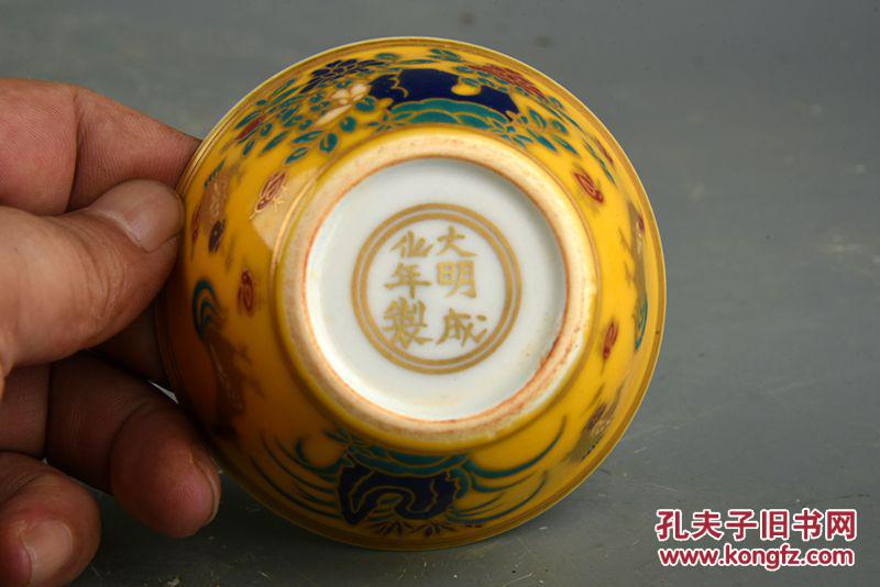 大明成化年制黄釉五彩描金全家福鸡纹茶具