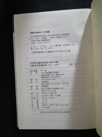 文艺学排名_手机处理器排名(2)