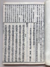 三日梁打一成语是什么_这是什么成语看图(3)
