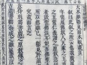 一个梁三个日是什么成语_这是什么成语看图(3)