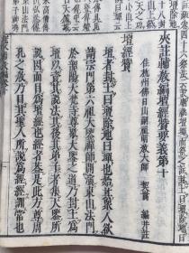 一个梁三个日是什么成语_这是什么成语看图(3)