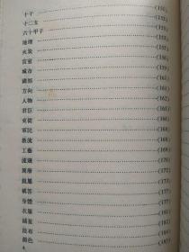 三亚婚纱摄影品牌(3)