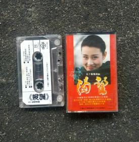 丽录音磁带卡带 电视剧渴望插曲歌曲 毛阿敏 凯
