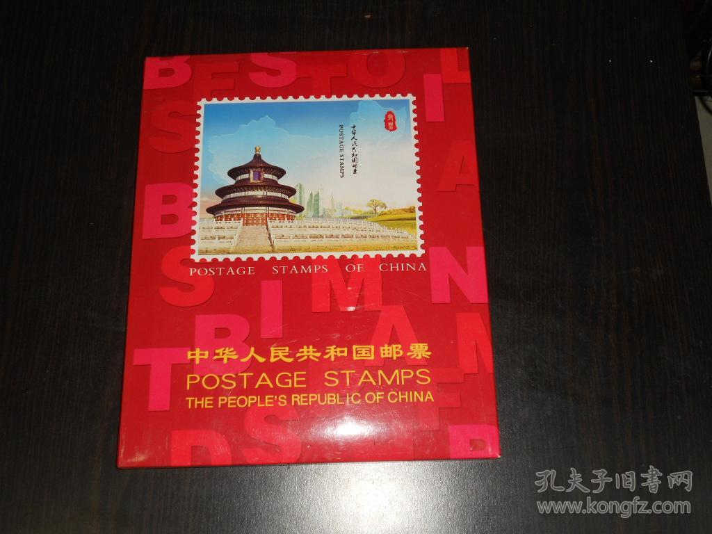 2011年邮票年册·空册(中原集邮用品有限公司)