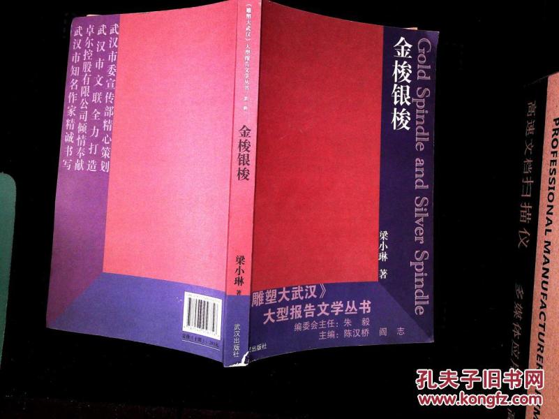 金梭和银梭简谱_金梭银梭简谱(3)