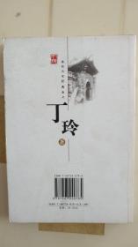 我是一棵小草简谱_我是一棵无名小草简谱