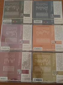 京剧大师名段伴奏曲谱_京剧铡美案伴奏曲谱