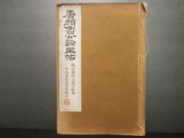 大理婚纱摄影前十名(2)