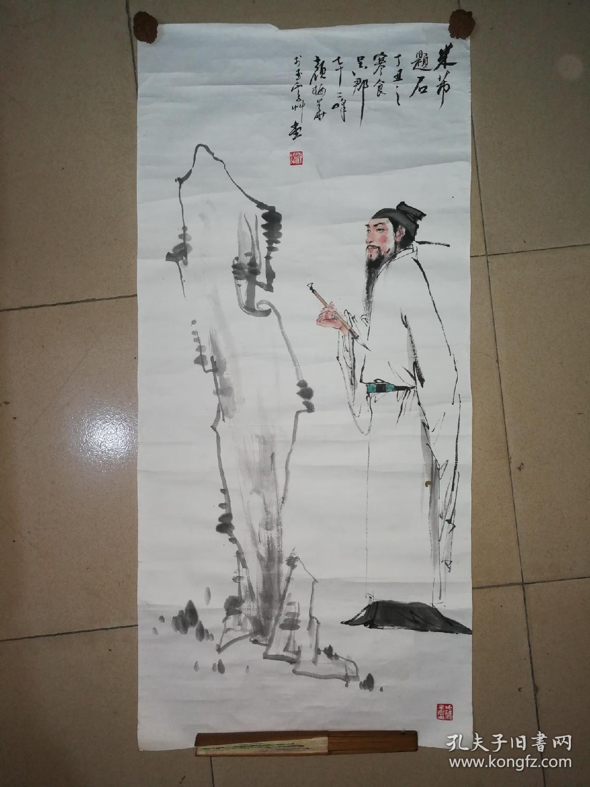 颜梅华 米芾拜石图