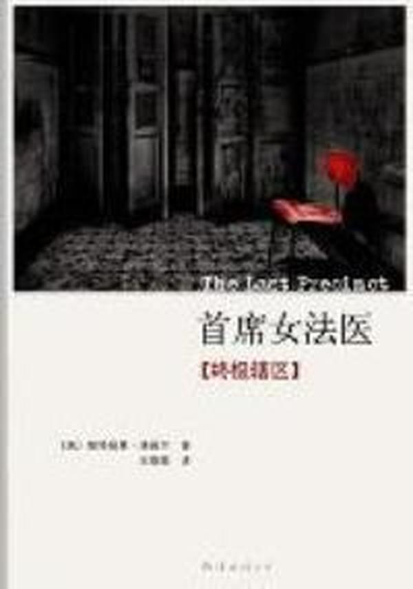 二手老总裁
