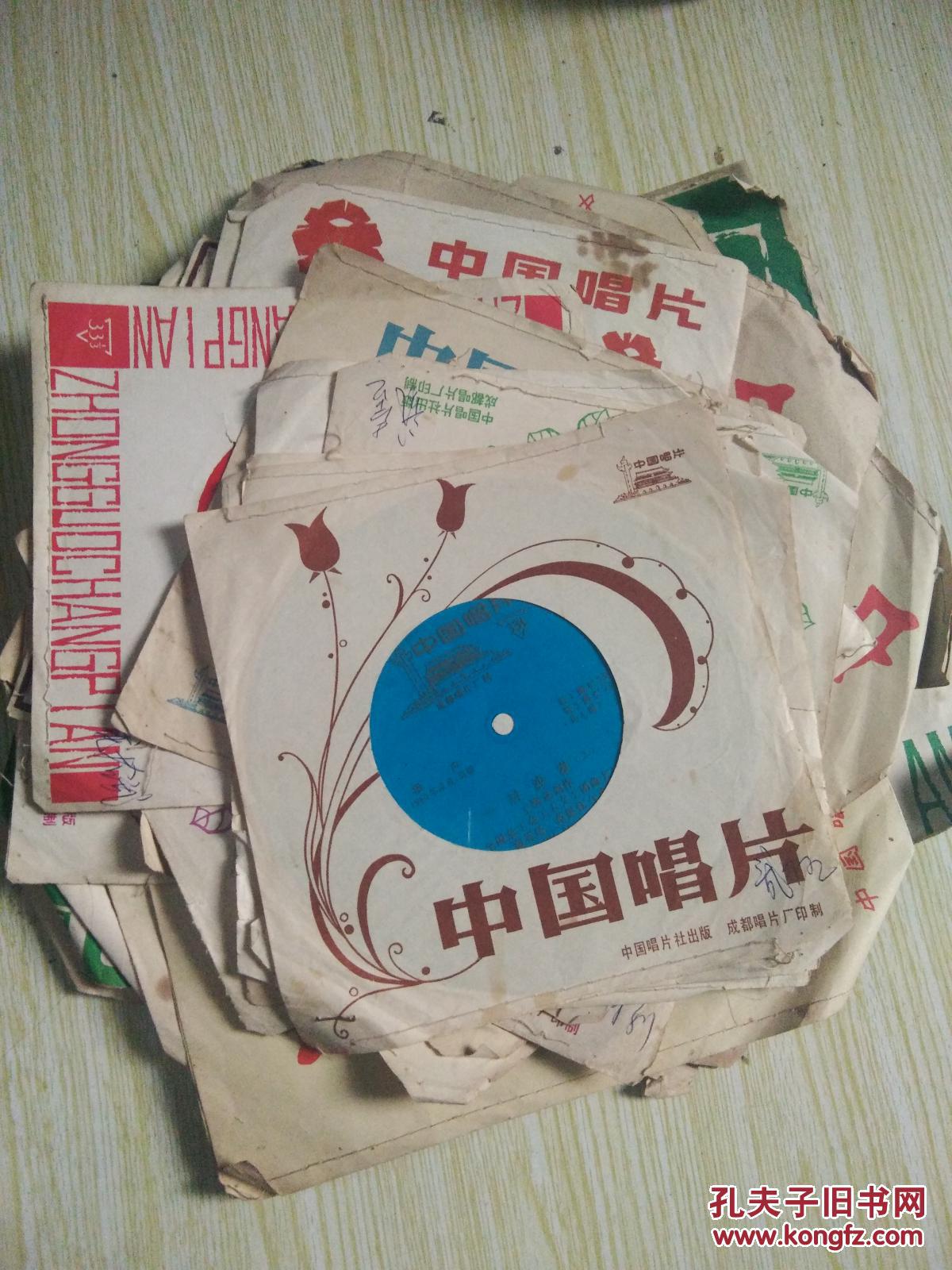 薄膜唱片(大、小)30张