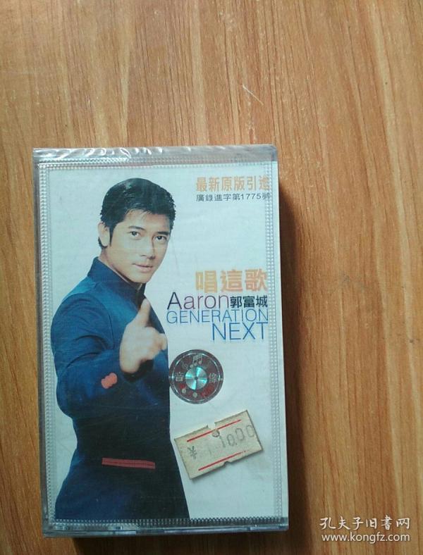 香港华纳唱片有限公司