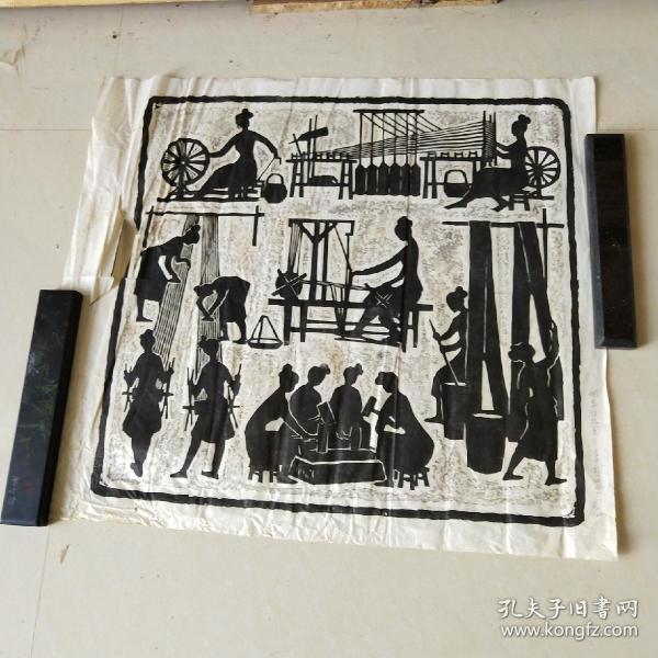 龙开朗木刻版画《侗家纺织图 画心516x48厘米 实物拍照 品如图