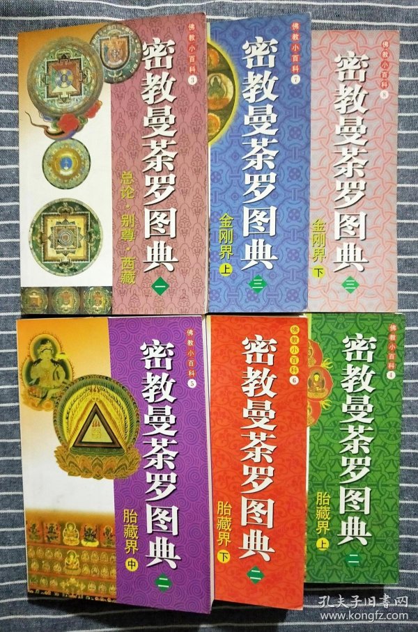 调号拍号曲谱歌词(2)