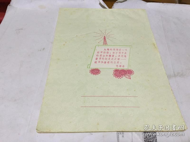 榜样歌简谱_北京榜样简谱(3)