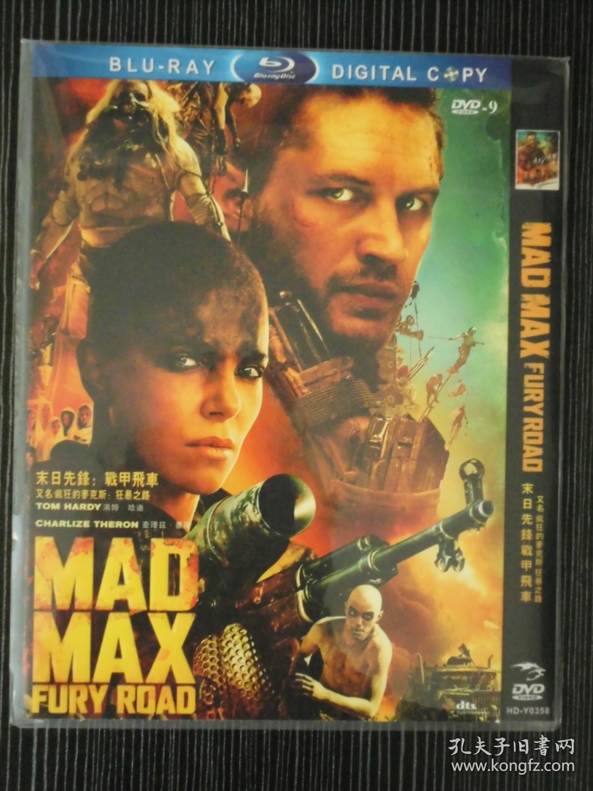 路 Mad Max: Fury Road 又名: 末日先锋:战甲飞