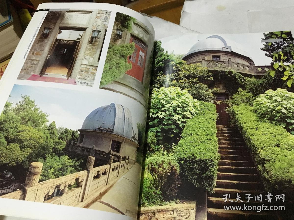 杨廷宝建筑设计作品选