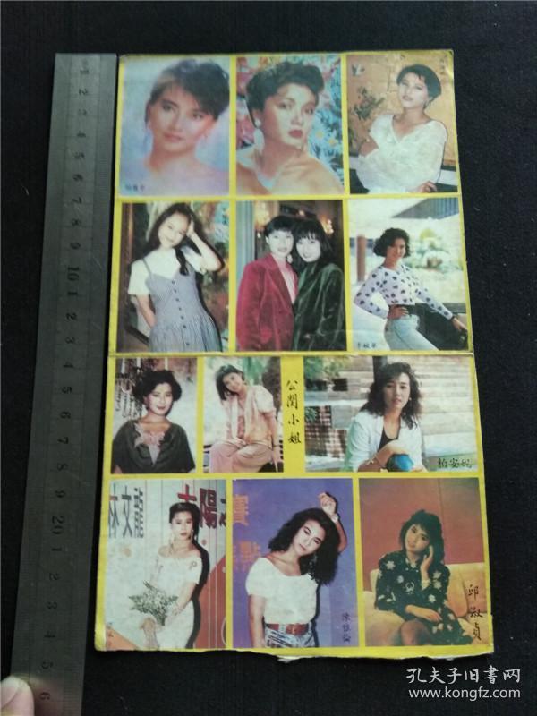 80年代台湾人口音_觉醒年代
