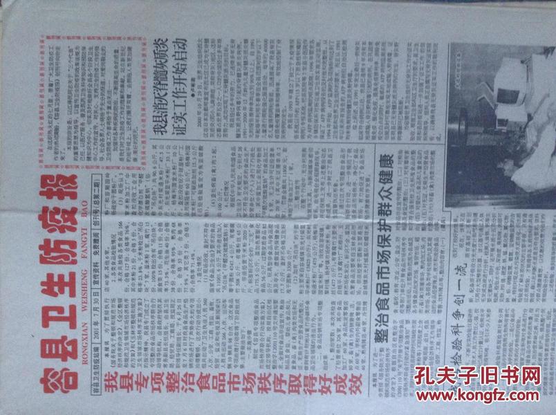 山西交城人口_山西交城鹅卵石(3)