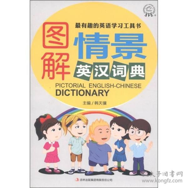 送礼情景小短剧英语翻译,送礼情景小短剧英语翻译怎么写
