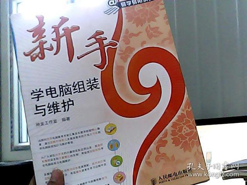 人口类书籍_文学类书籍