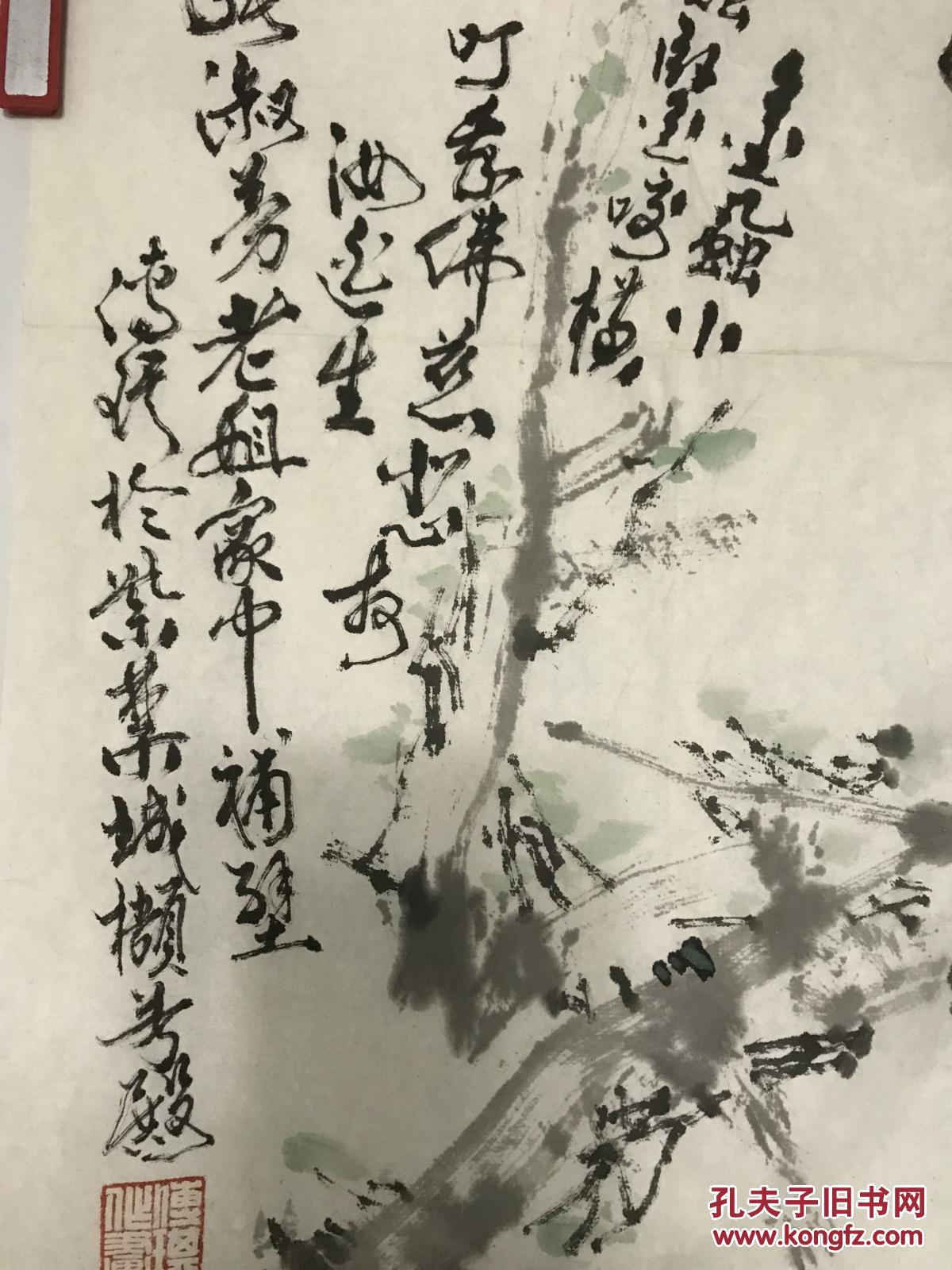 傅琪国画大师李霞国画一张72*68 货号1132