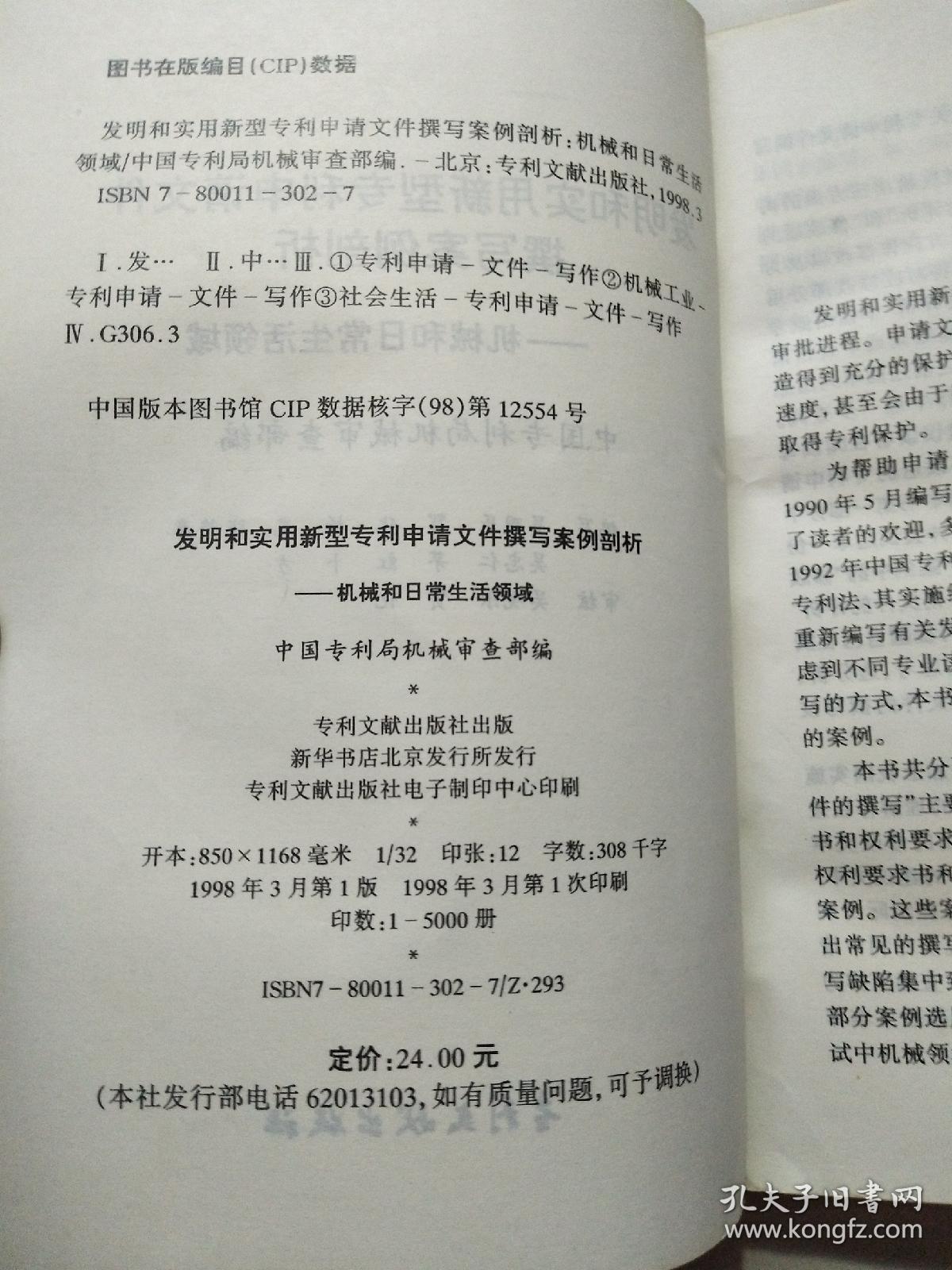 企业个人工作总结模板4篇_工作月总结模板_前台个人工作月总结范文
