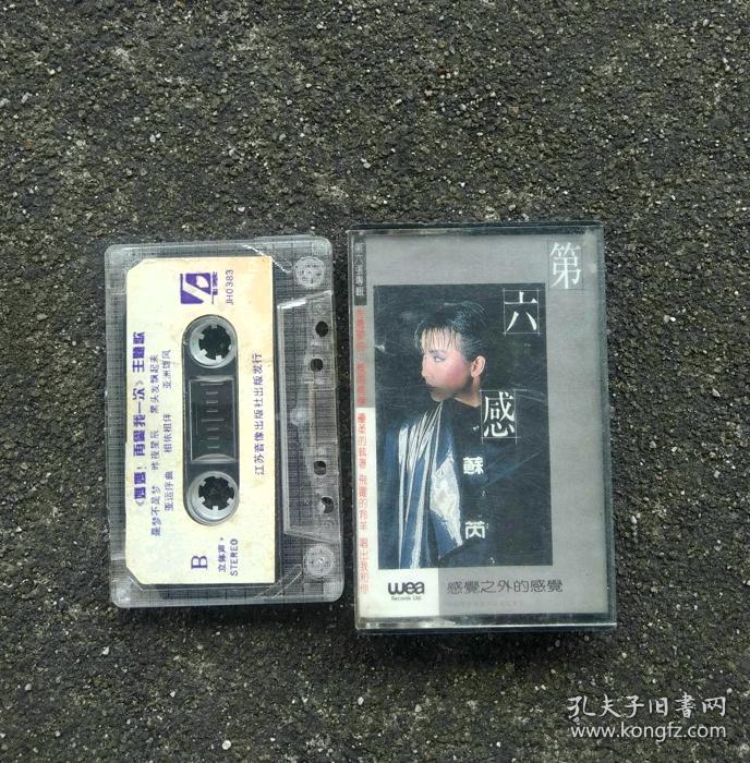 【老磁带音质好】台湾经典老电影 妈妈再爱我