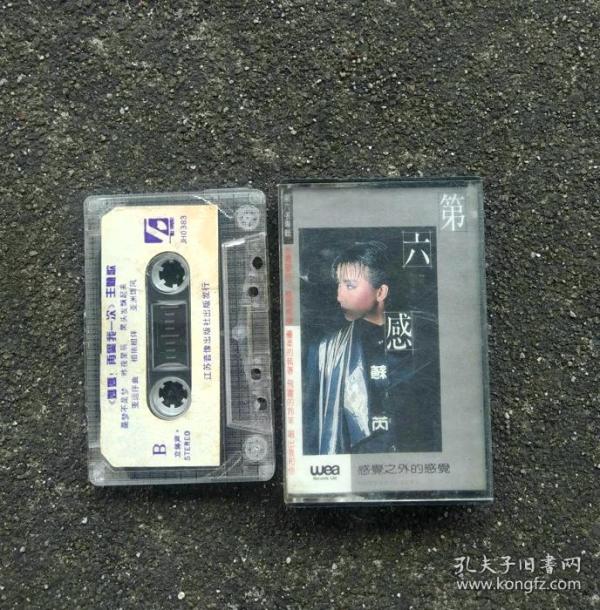 【老磁带音质好】台湾经典老电影 妈妈再爱我