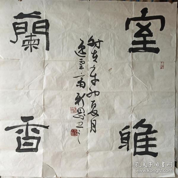 全部商品
