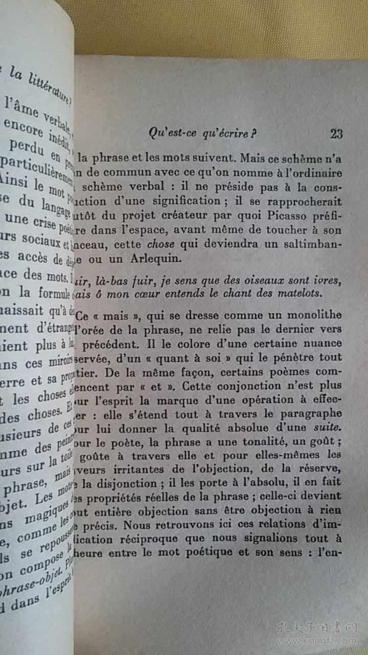 > 法文原版 qu"est-ce que la litterature?jean-paul sartre
