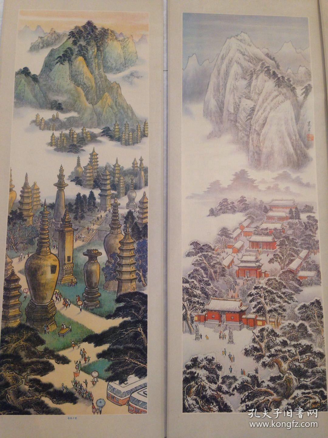 少林寺年画嵩山少林条屏中岳嵩山少林初雪嵩岳春早塔林夕照嵩门待月