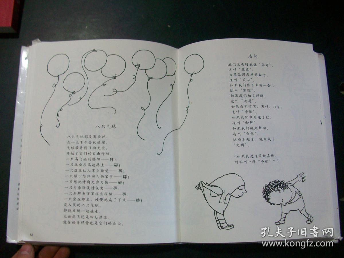 阁楼上的光 d15-6