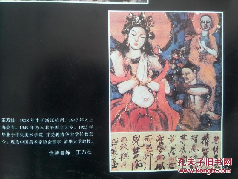 缁翠含浜虹惔琛岀瑳瀛愭_墨翠里虹湾路房型图(2)