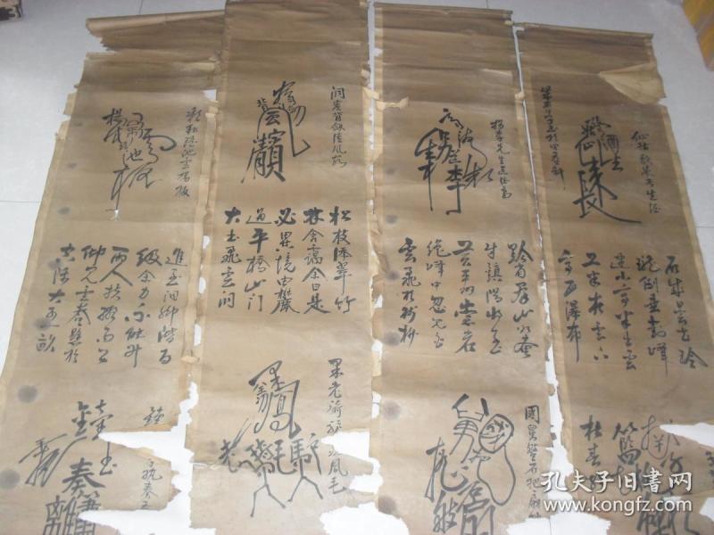 八仙过海 成语是什么意思_八仙过海是什么样子
