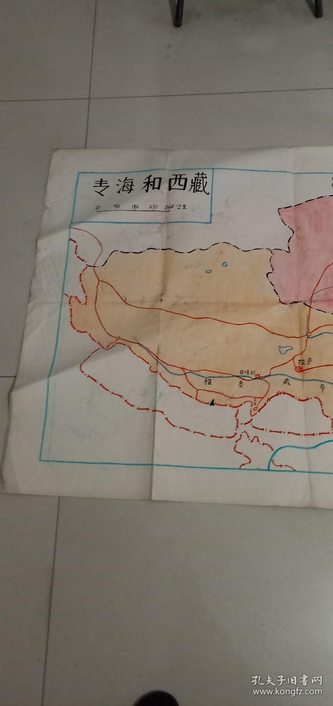 中学地理教学参考挂图 青海和西藏 手绘图