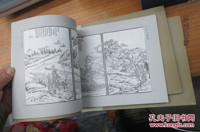 金陵四十景图,金陵四十八景,金陵四十八景全图,金陵四十景图像诗咏