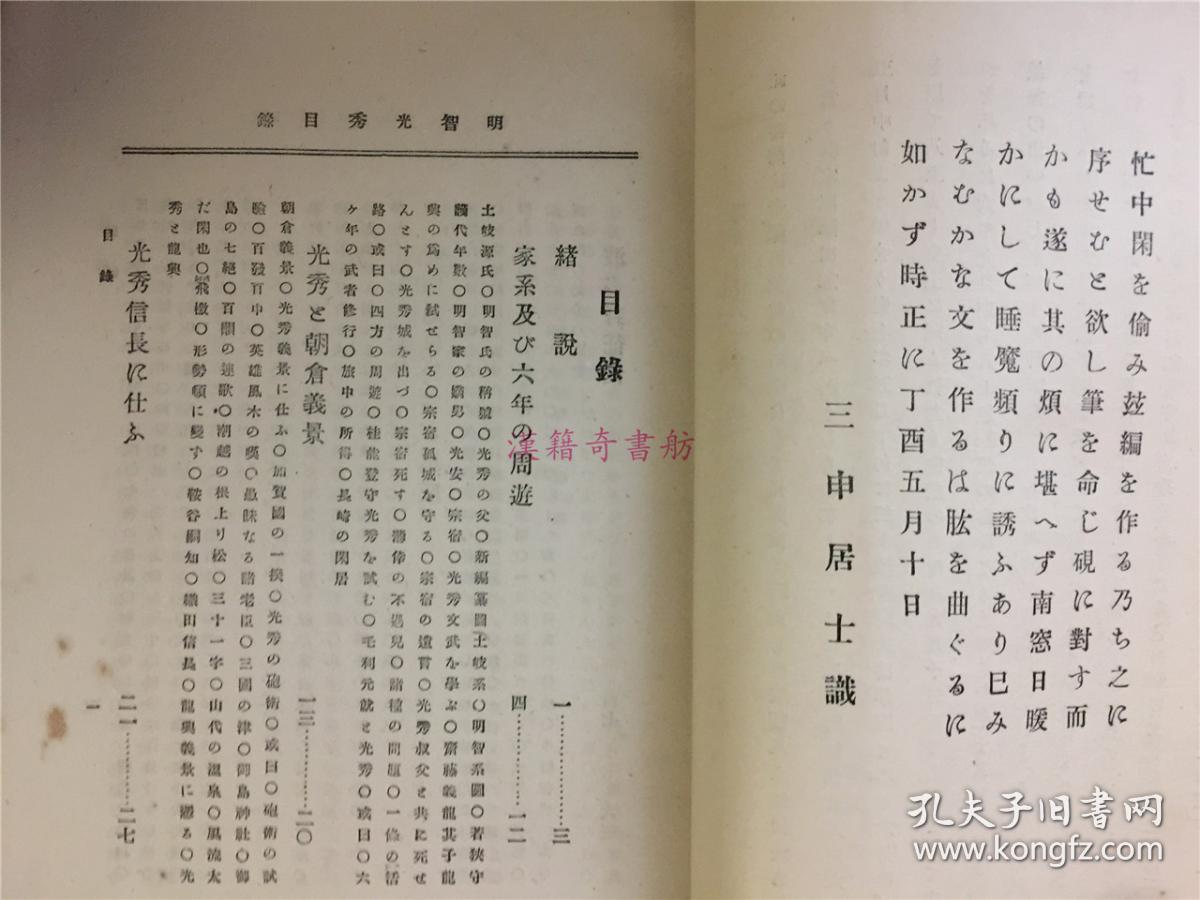 小泉简谱_小泉麻耶性感写真(3)