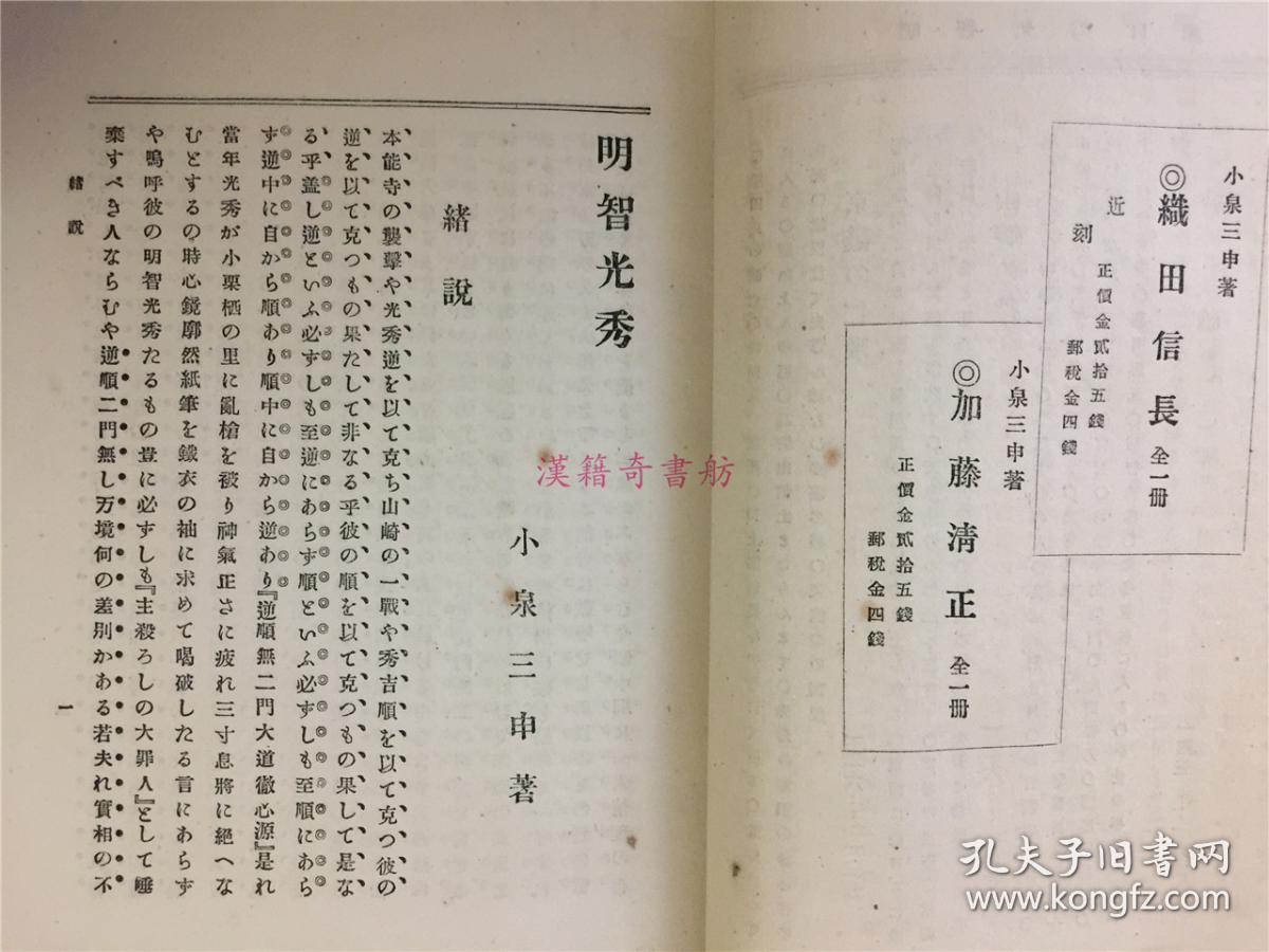 小泉简谱_小泉麻耶性感写真(3)