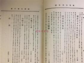 小泉简谱_小泉麻耶性感写真(3)
